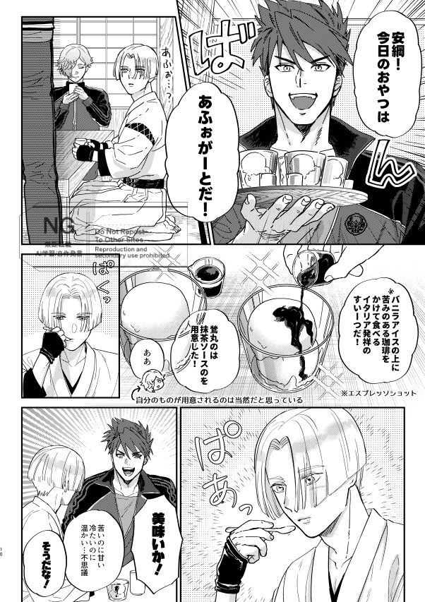 青年漫画 nano 🐱糸島🐺11/16東6モ33ab on X