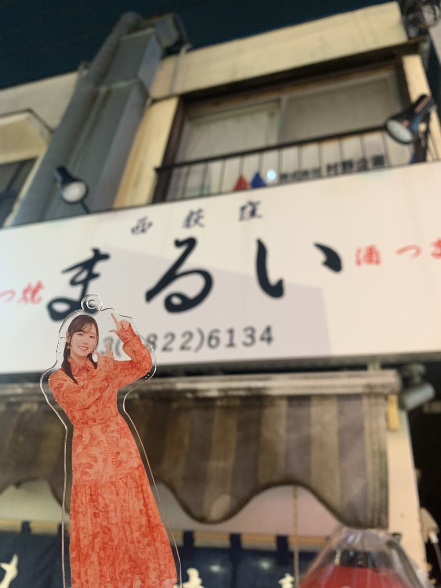 ウタタネ✾ Tada Hitotsu | Rurouni Kenshin Wiki | Fandom