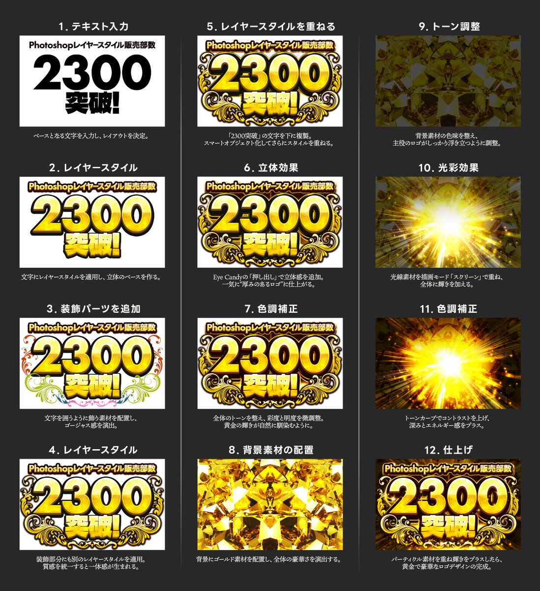 YUTA｜Photoshop加工デザイン on X