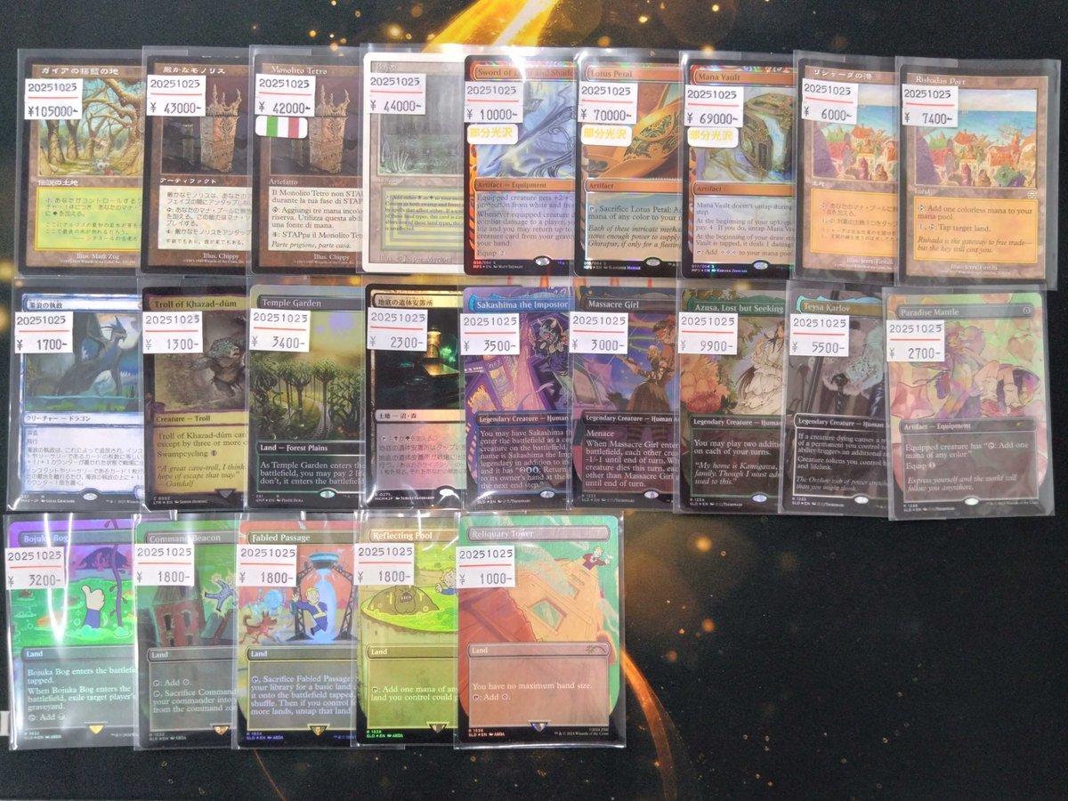 エモンガ プロモ 東京タワー エモンガ プロモ 東京タワー エモンガ 東京タワー プロモ 081/bw