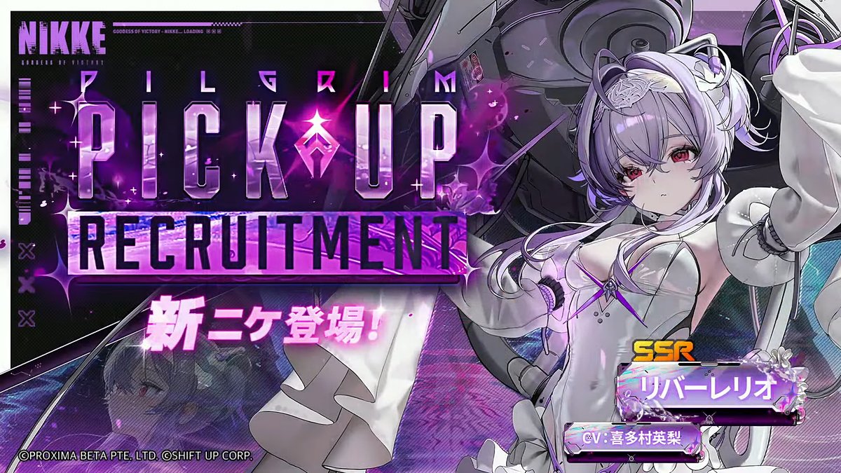 勝利の女神 チェキ ニケ リバーレリオ 生放送 NIKKE メガニケ 3周年