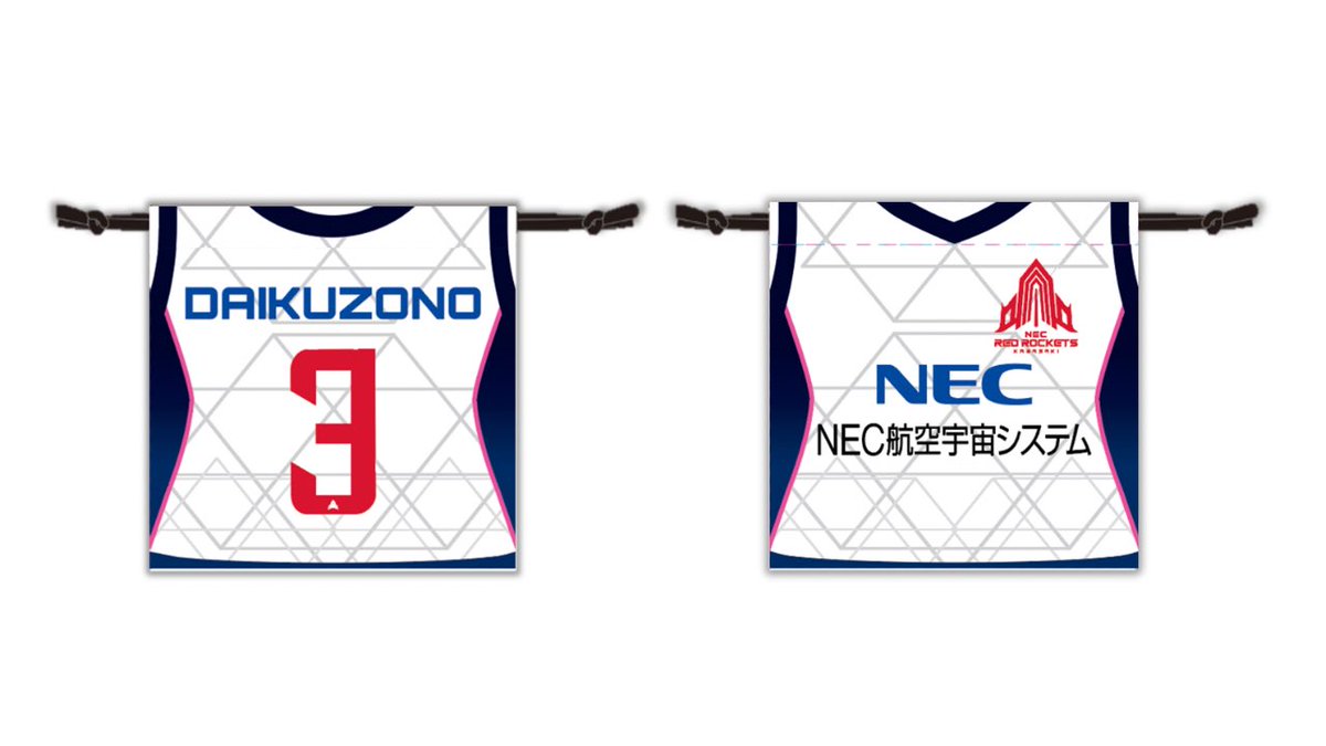 NECブルーロケッツ　ゲームパンツ 2025年最新】NECブルーロケッツの人気アイテム - メルカリ