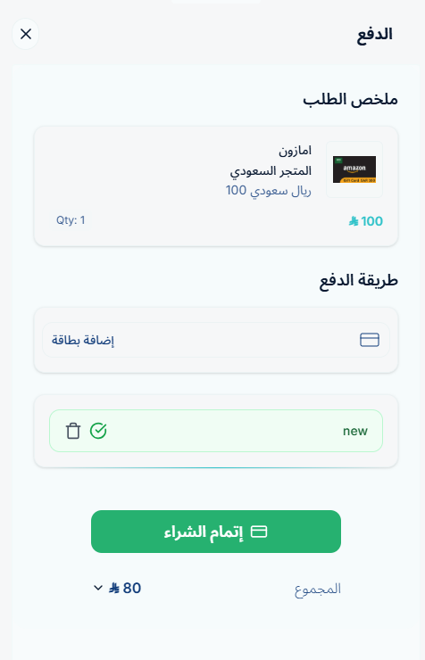 خبير العروض tweet media
