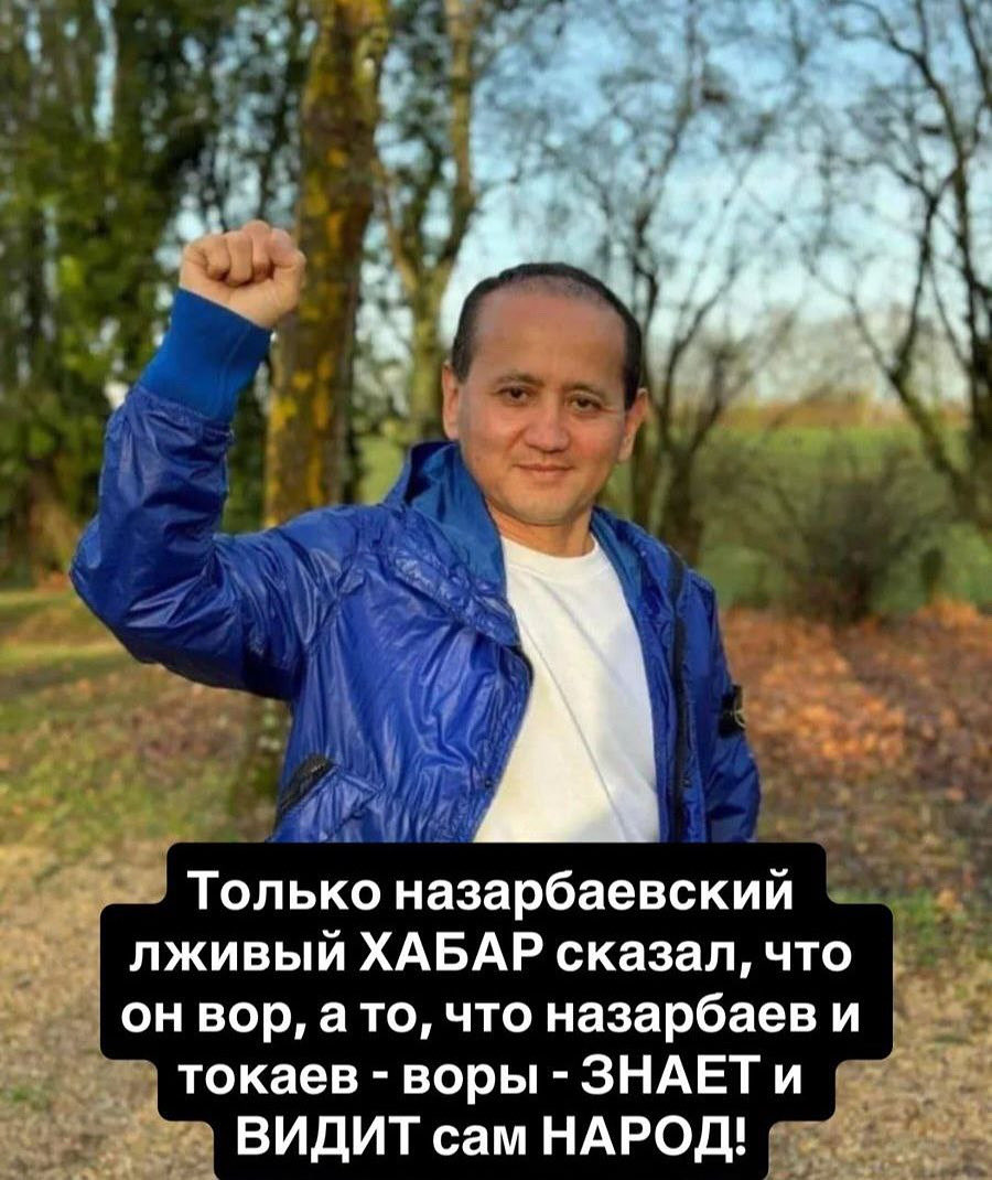 АИДА АХМЕТОВА: ПОЧЕМУ ДИКТАТОРЫ НАЗЫВАЮТ СВОИХ ПОЛИТИЧЕСКИХ КОНКУРЕНТОВ «ВОРАМИ»?

Потому что ЭТО работает на простого человека.
Большинство людей не разбираются в политике, но все понимают, что воровать — плохо.
Поэтому вместо того, чтобы объяснять, чем опасен оппонент, ДИКТАТОР