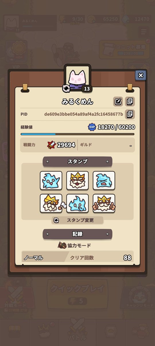 くっ、、、
誘われてやってみたらまんまとハマってしまった、、しばらくのんびりしようと思っていたのに！！