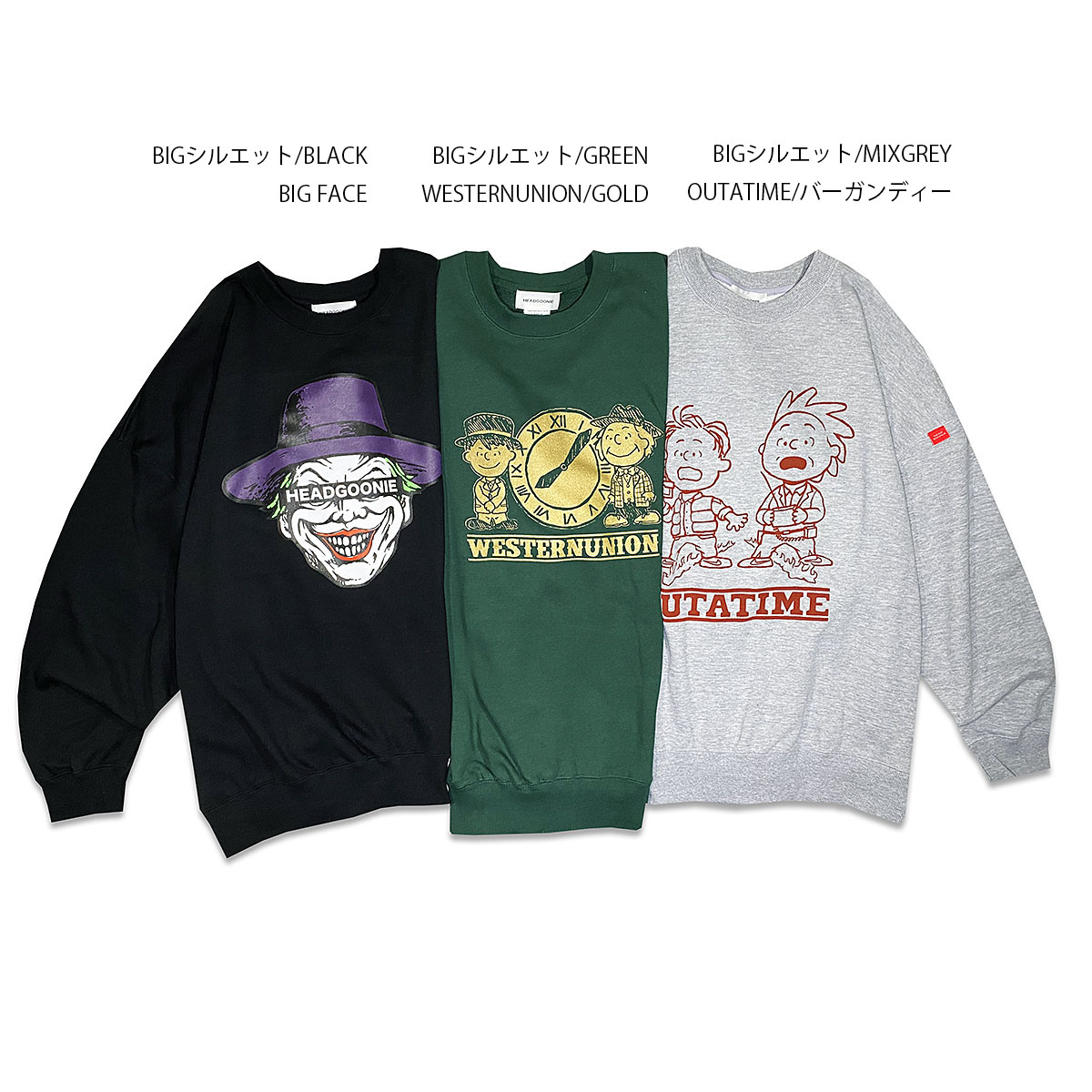 ま*り様 ヘッドグーニー HEAD GOONIE/スカート/バックトゥーザフュー headgoonie