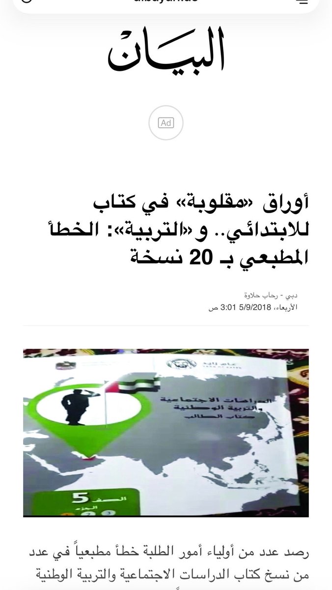 مَناير يوسف الحمَّادي tweet media