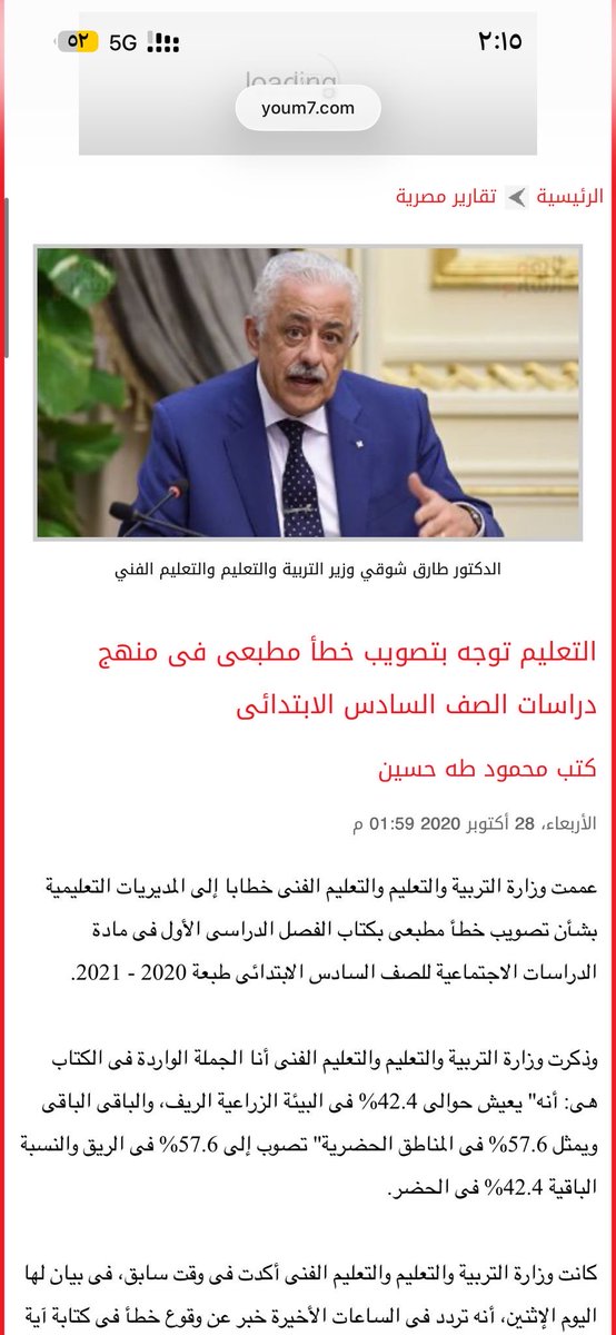مَناير يوسف الحمَّادي tweet media