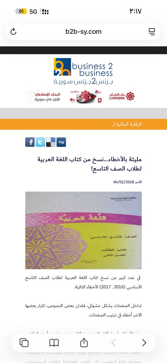 مَناير يوسف الحمَّادي tweet media