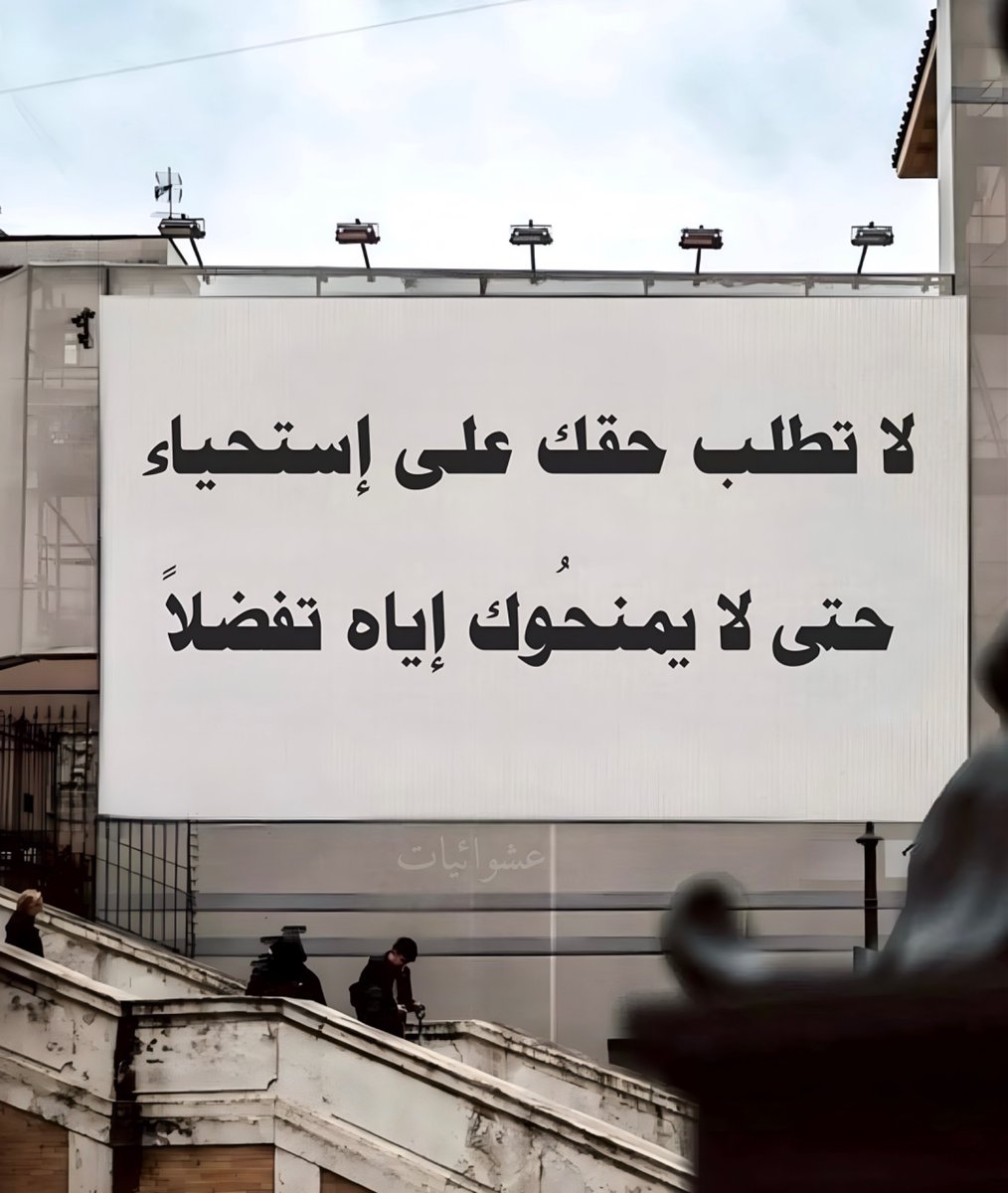 عشوائيات (@eashwayiyaat) on Twitter photo 