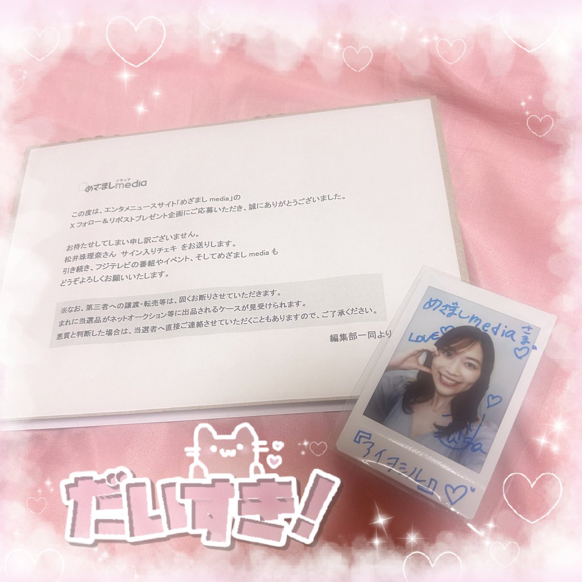 あいか︎︎︎ on X