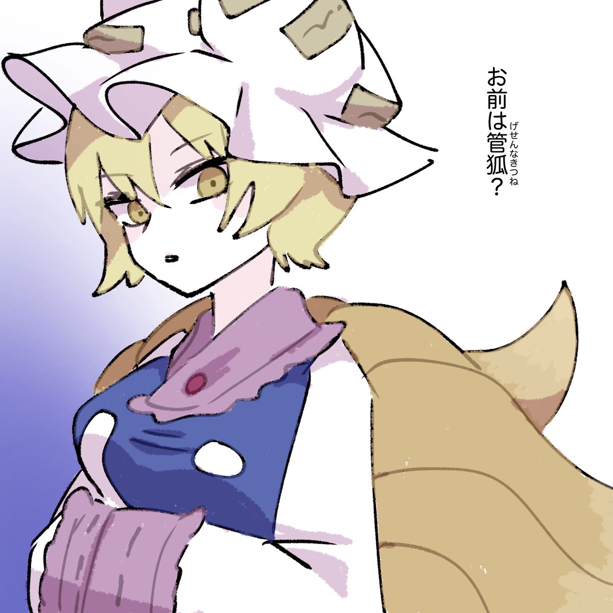 クネ虫 tweet media