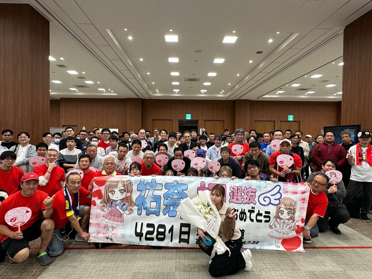 HKT48福岡ハイタッチ会終了、メンバーとファン熱い交流