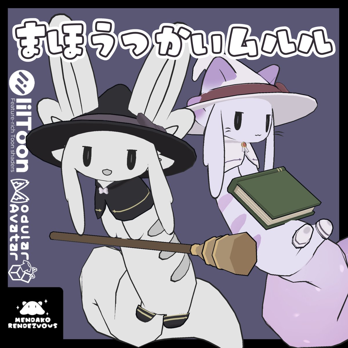 もちと@メタフェス出展 (@mochito1926) / Posts / X