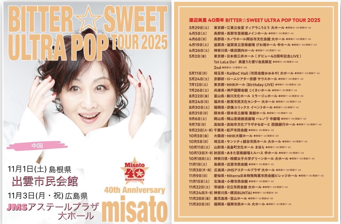 ぼくのなかのRock'n Roll❤️ on X