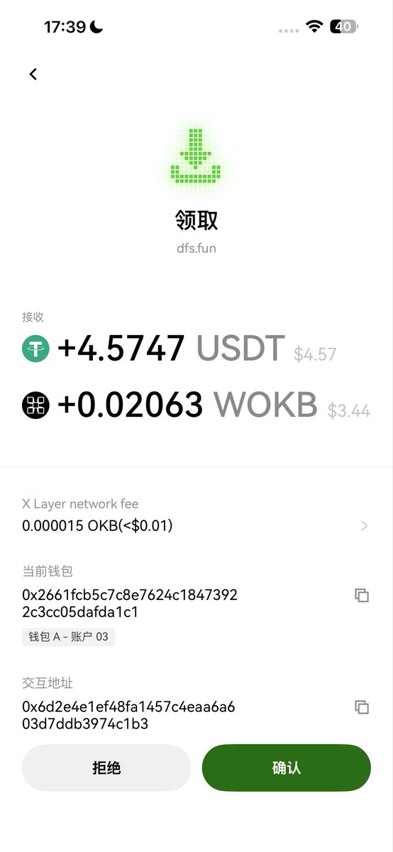 🐷 猪弟|DFS|PPP tweet media