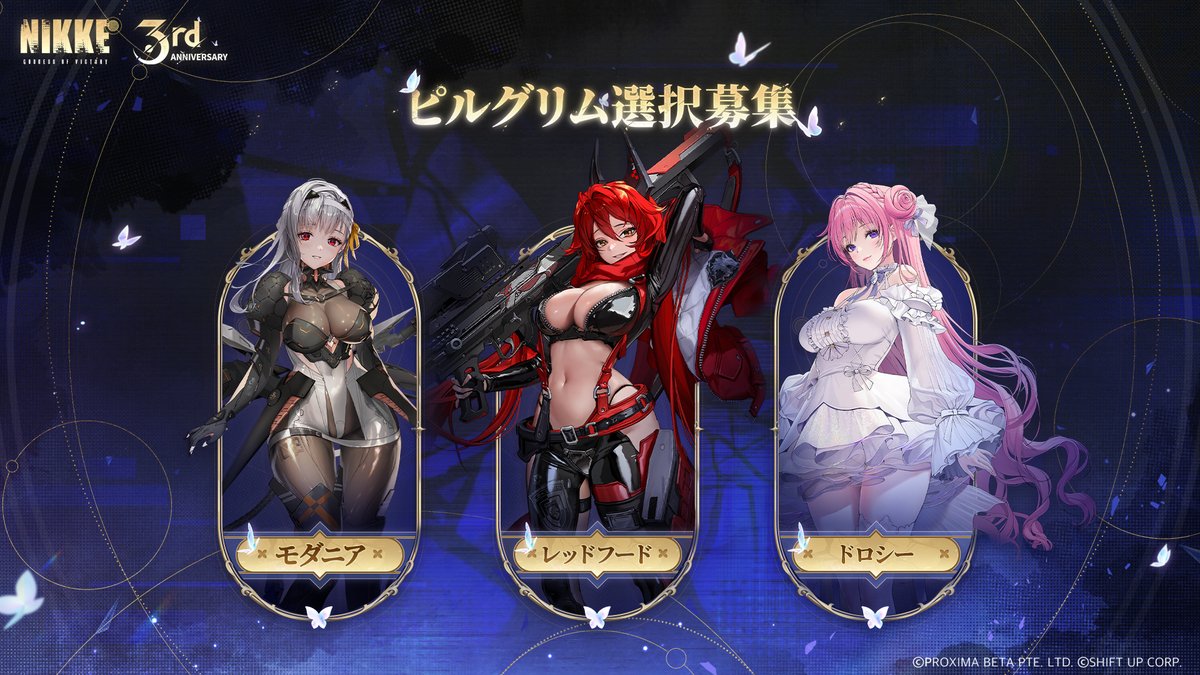 公式】勝利の女神：NIKKE on X