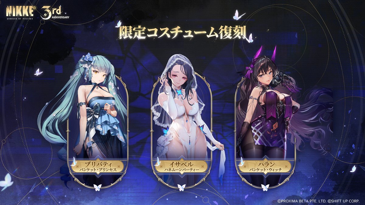 公式】勝利の女神：NIKKE on X