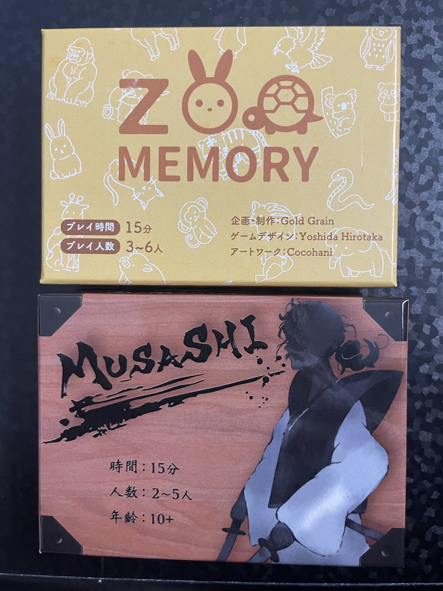ゲームマーケット秋のカタログ届いた！
Gold Grain は両日　U09です。
新作「MUSASHI」と準新作「ZOO MEMORY」を持っていきます！