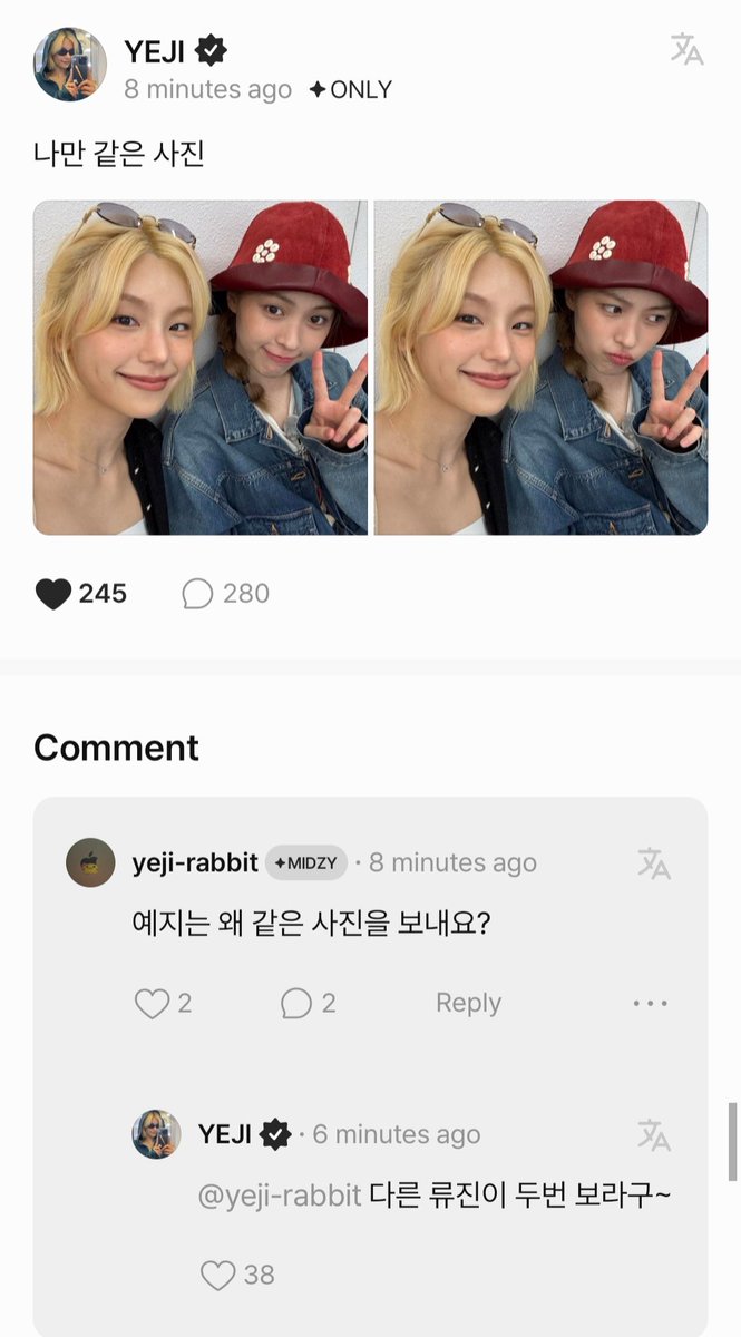 TCYCRV's tweet image. 👤:Why did Yeji post the same photo?
🐱:So you can look at two different Ryujin~