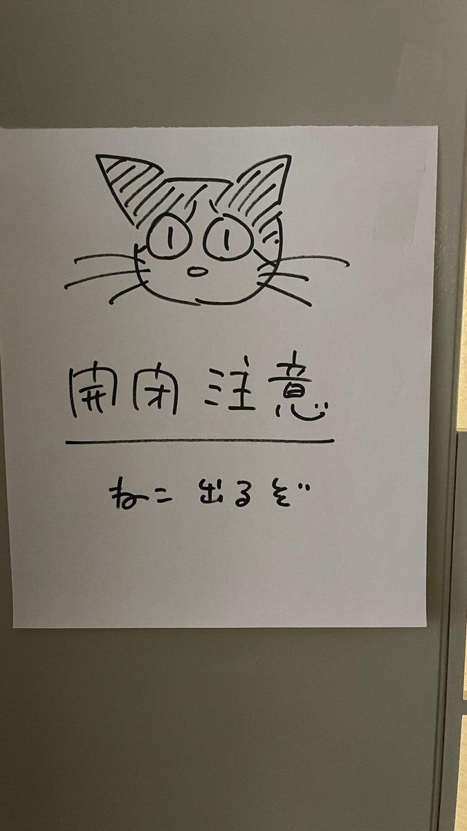 sue（スー）🍉 (@mk8823) / Posts / X