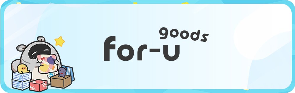 For_u_seeq's tweet image. 🚀✨ついに公開！「for-u goods」✨🚀

少しメンテナンスが長引いてしまい、ごめんなさい🙇‍♂️💦
🎁クリエイターさんのグッズが販売可能になりました🛍️

💡for-u と for-u goods の切り替えは、メニューから簡単に可能です！

ぜひチェックしてください💖
みんなでワクワク体験を楽しもう！…