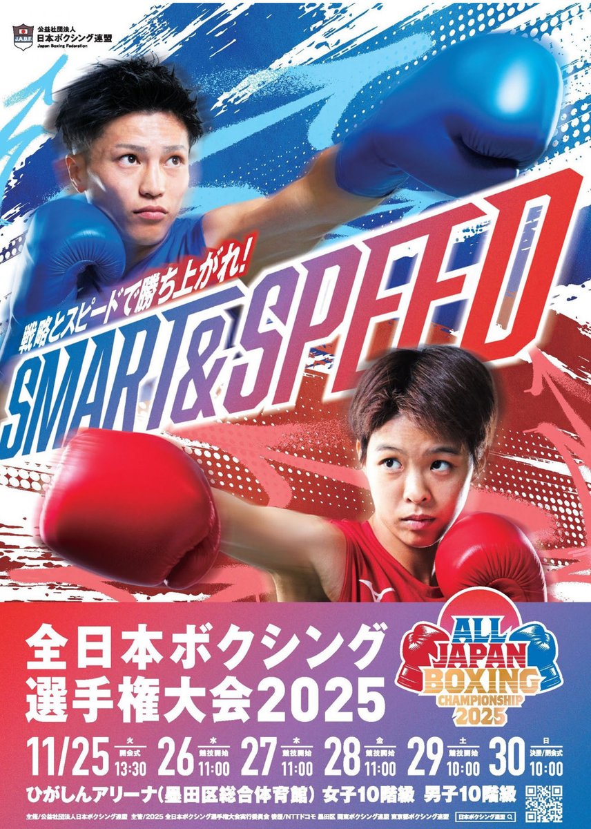 サカナ右衛門 on X