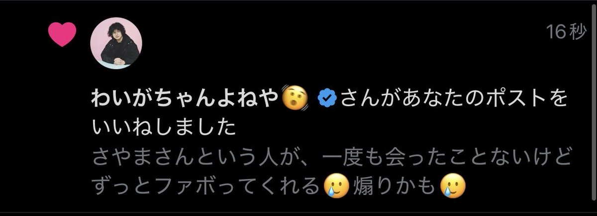 かよちゃん✾ かよちゃん (@kkkayochan) / Posts / X