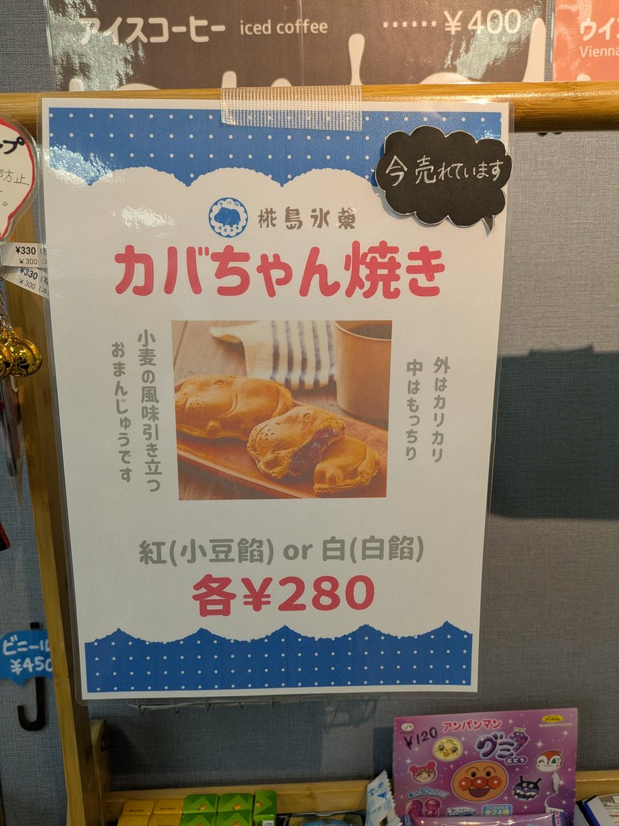 まるちゃんページ まるちゃん on X