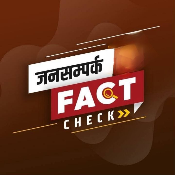 प्रकाशित खबर" डोनर होने के बाद भी ब्लड बैंक से रक्त देने मे चार घंटे लगाये, युवक की मौत" के संबंध में वस्तुस्थिति
.....
Rm facebook.com/share/p/1EHKNF…

#शहडोल
#shahdol