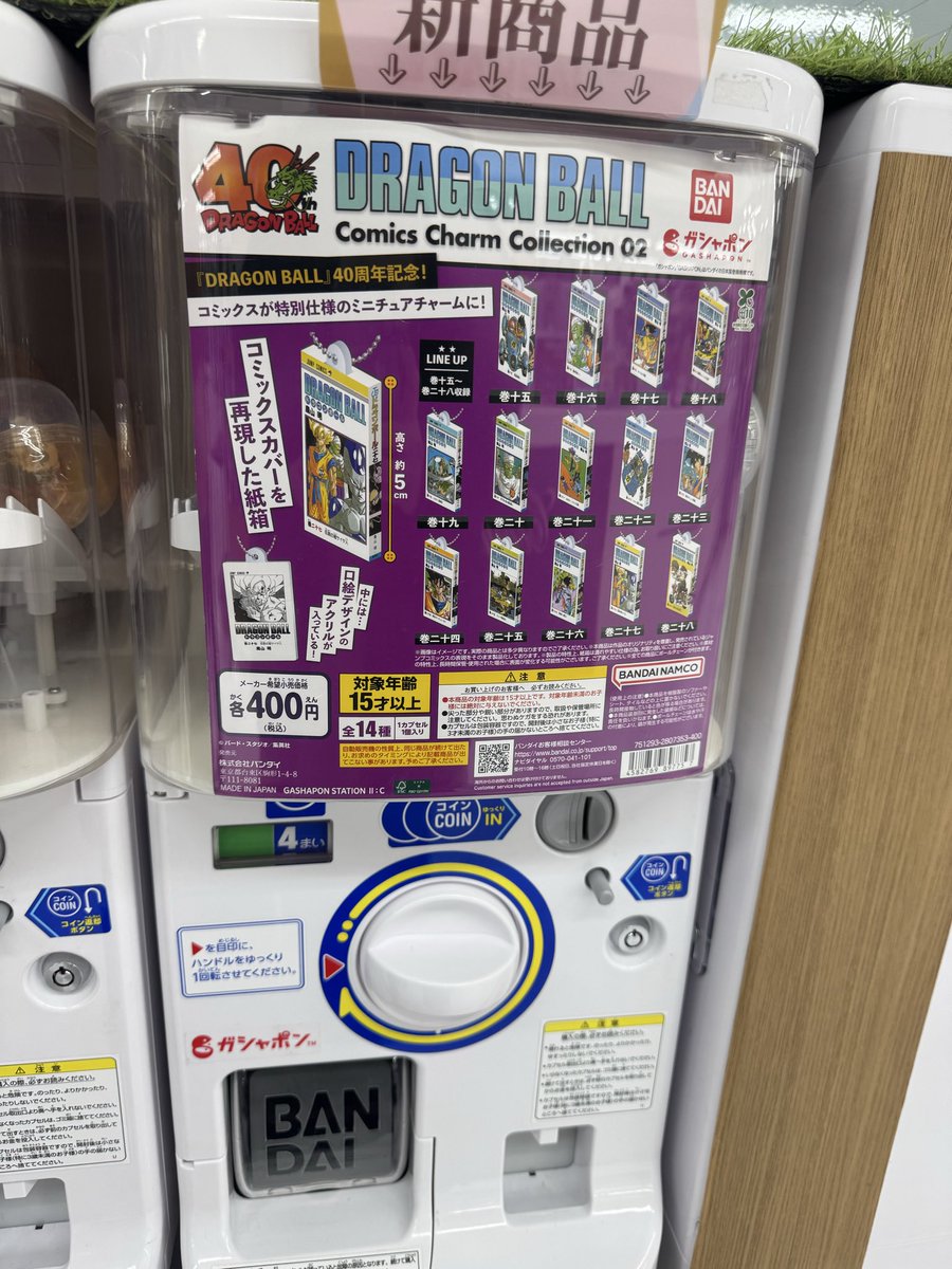 瑠璃ページ 瑠璃色@原稿中 on X