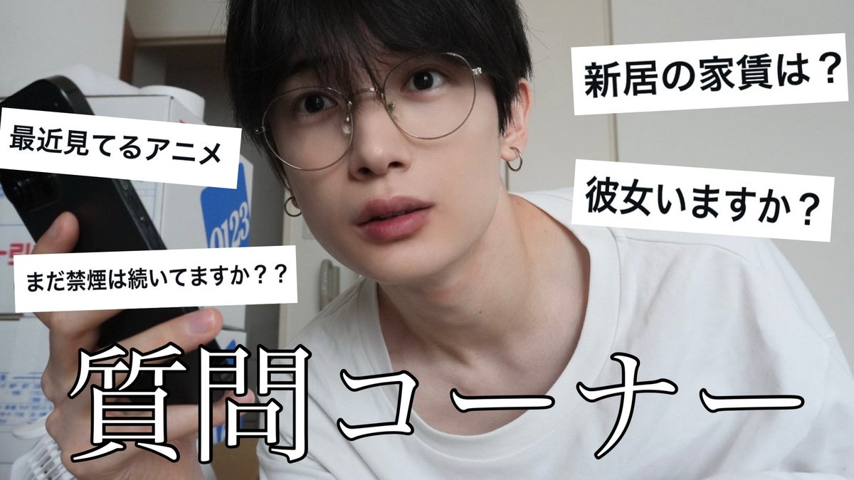 龍之介 (@_ryunosukedesu) / Posts / X