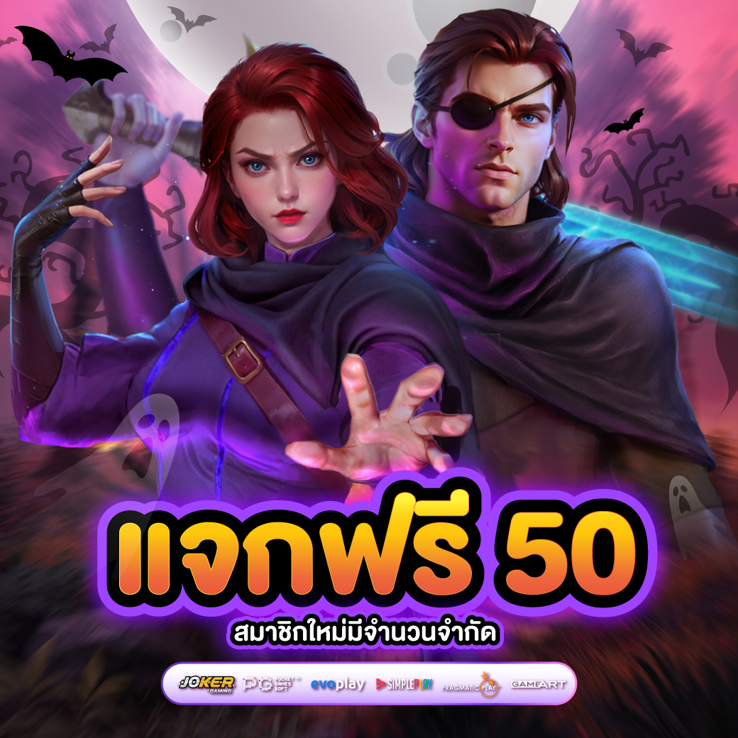 KBegeal43510's tweet image. #แจกทุนฟรี50 สมาชิกใหม่🎁
ทำยอด500 ถอนเลย50 💸

🧧สมาชิกใหม่ฝาก 100 รับ 200 
💞สมาชิคเก่าฝาก 5 รับ 50

สมัค : slotpop88.me

#แจกเครดิตฟรี #pgslot #เครดิตฟรี50