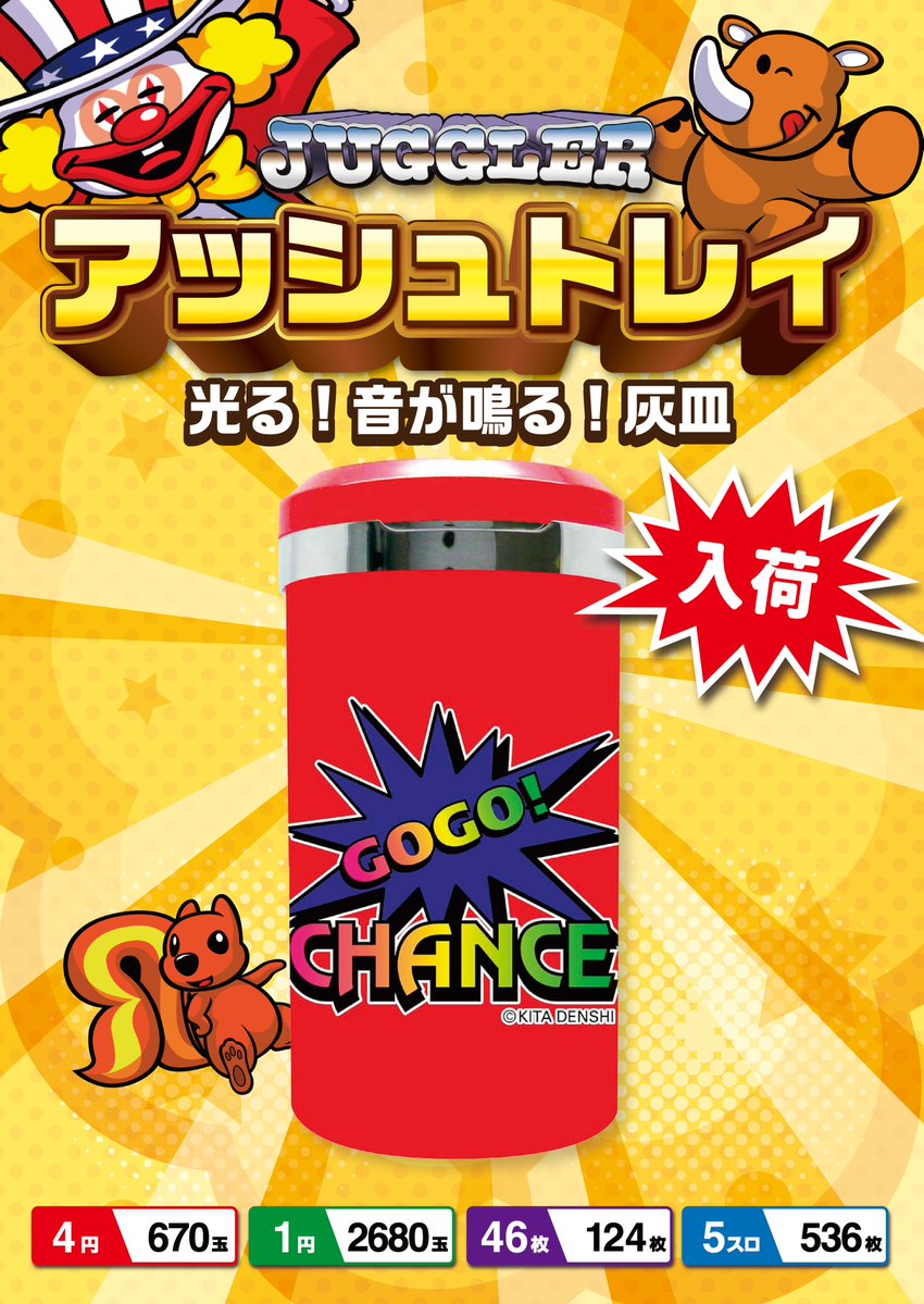 公式】メッセ笹塚店店長 on X