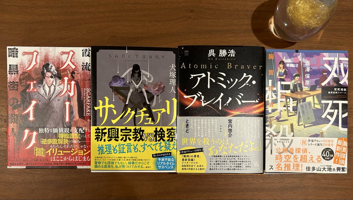 ﾓｰｰｰﾌ🦔📚(Extended Mix) on X