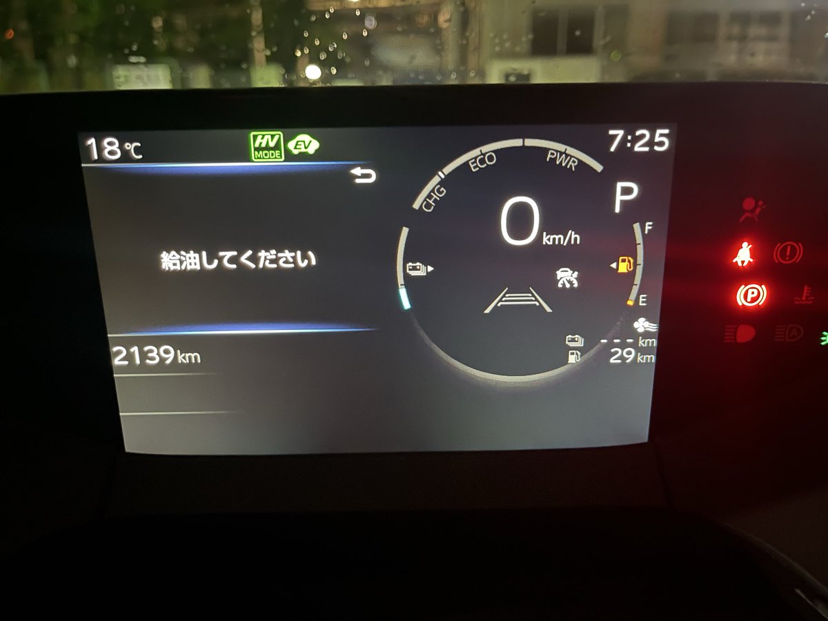 koncho41's tweet image. 本日の工事、何かとトラブルがあり予定を1時間押して終了。
無線は難しい…🛜
岡崎市内を走り回り名古屋大須の会社から往復で154km🚙
EV走行だけでは無理な距離でした。
もともとガソリン残量が少なかったので、
帰社時にはお味噌汁🪫
いろいろと課題が残ったので、それは月曜日に対応。
#プリウスPHV