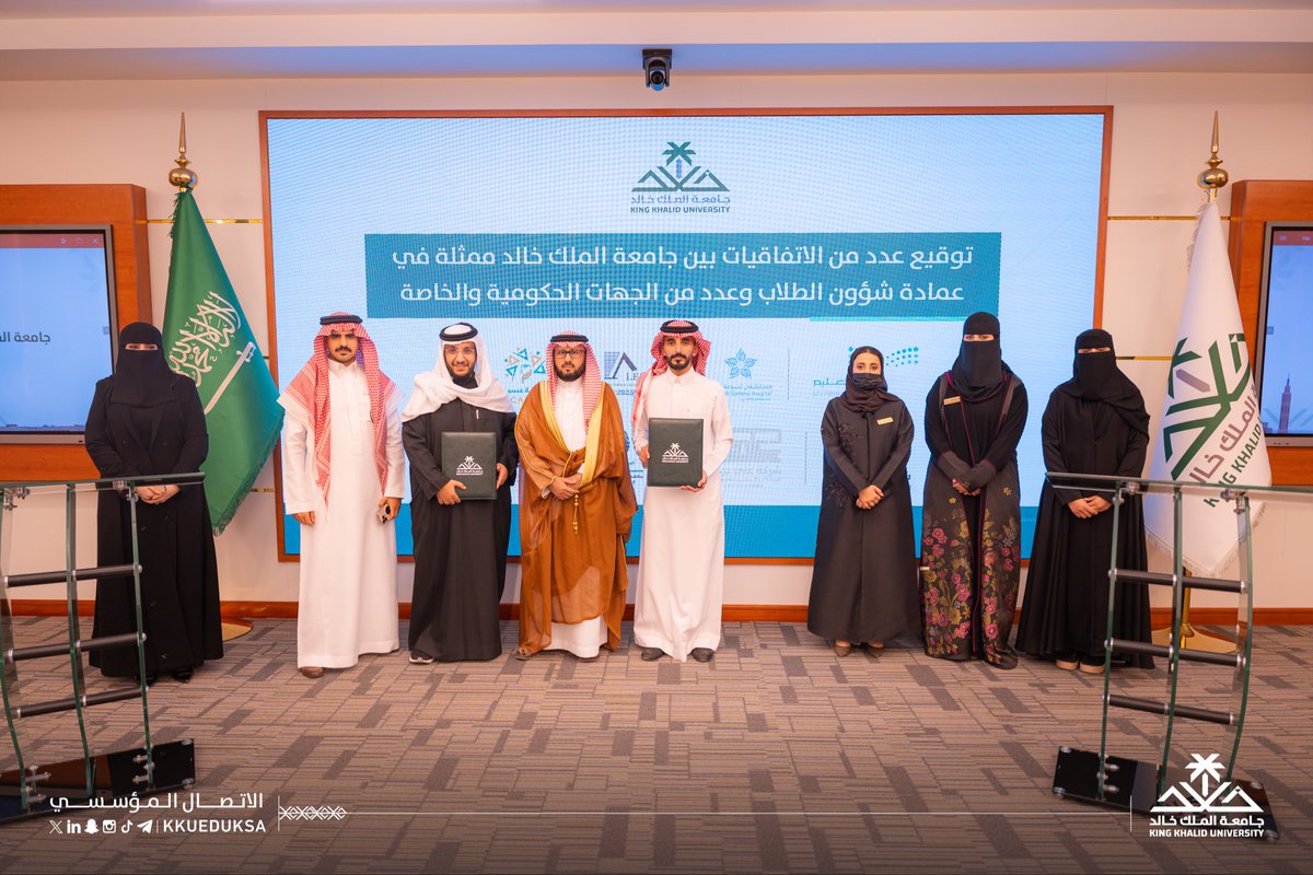 kkueduksa's tweet photo. #جامعة_الملك_خالد https://t.co/XFrQGp8DTr