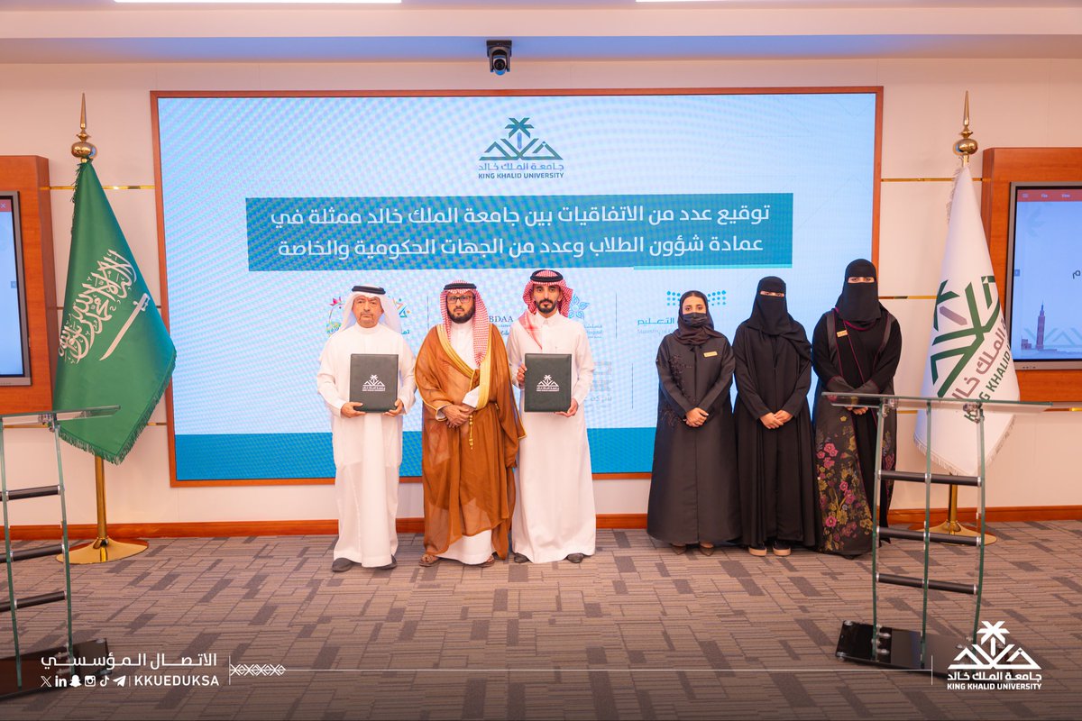 kkueduksa's tweet photo. #جامعة_الملك_خالد https://t.co/XFrQGp8DTr