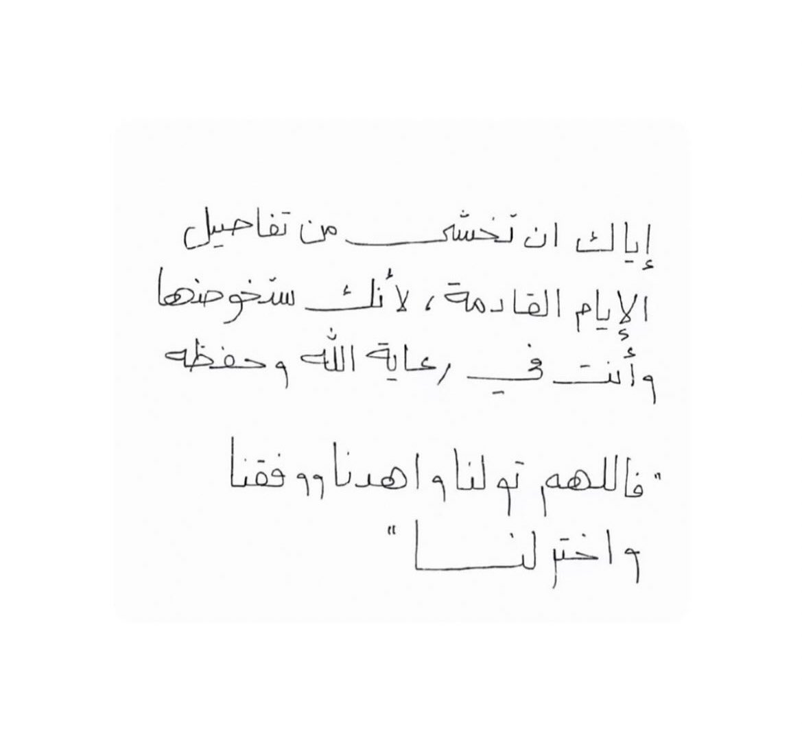 هيلـه 🇸🇦 (@haiila_m1) on Twitter photo 