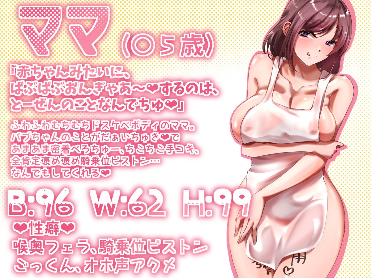 いとこうさん🔞未成年はダメ tweet media