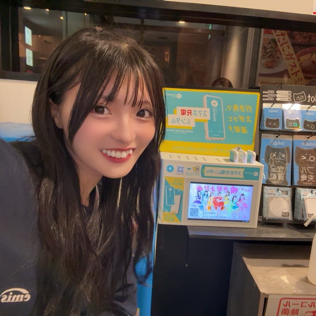 あさひ凛（瞬きもせず） on X