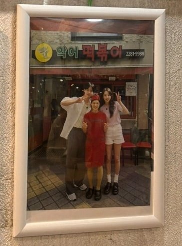[102325] Dongyoon and Sohee took a pic witj the owner after visiting the tteokbokki restaurant near Hanyang Uni ❤