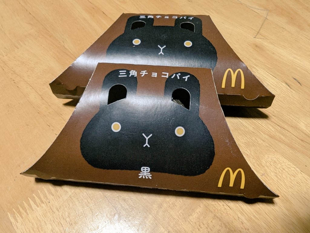 チョコチョコ Adidas Originals ZX 10000 ”SCHOKOHA” - New York Storage