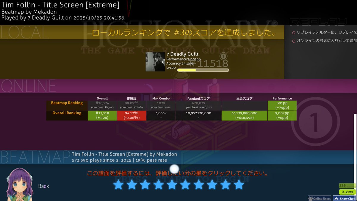 9000pp!!!!!
