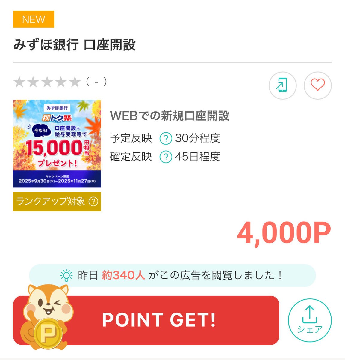 ヨッピーお取り引き ヨッピーお取り引き ヨッピー (@yoppymodel) / Highlights / X