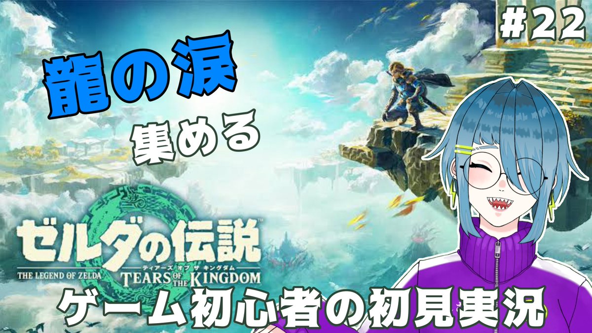 沈ゆうこ○YouTubeで月水土ゲーム配信中 on X