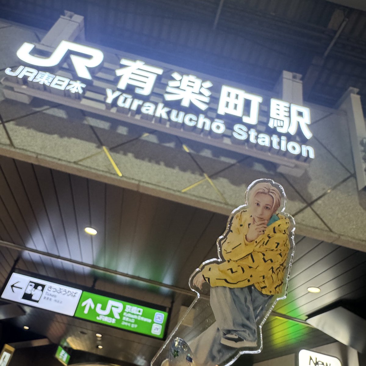 ドリボぶりの有楽町だったよん🥊