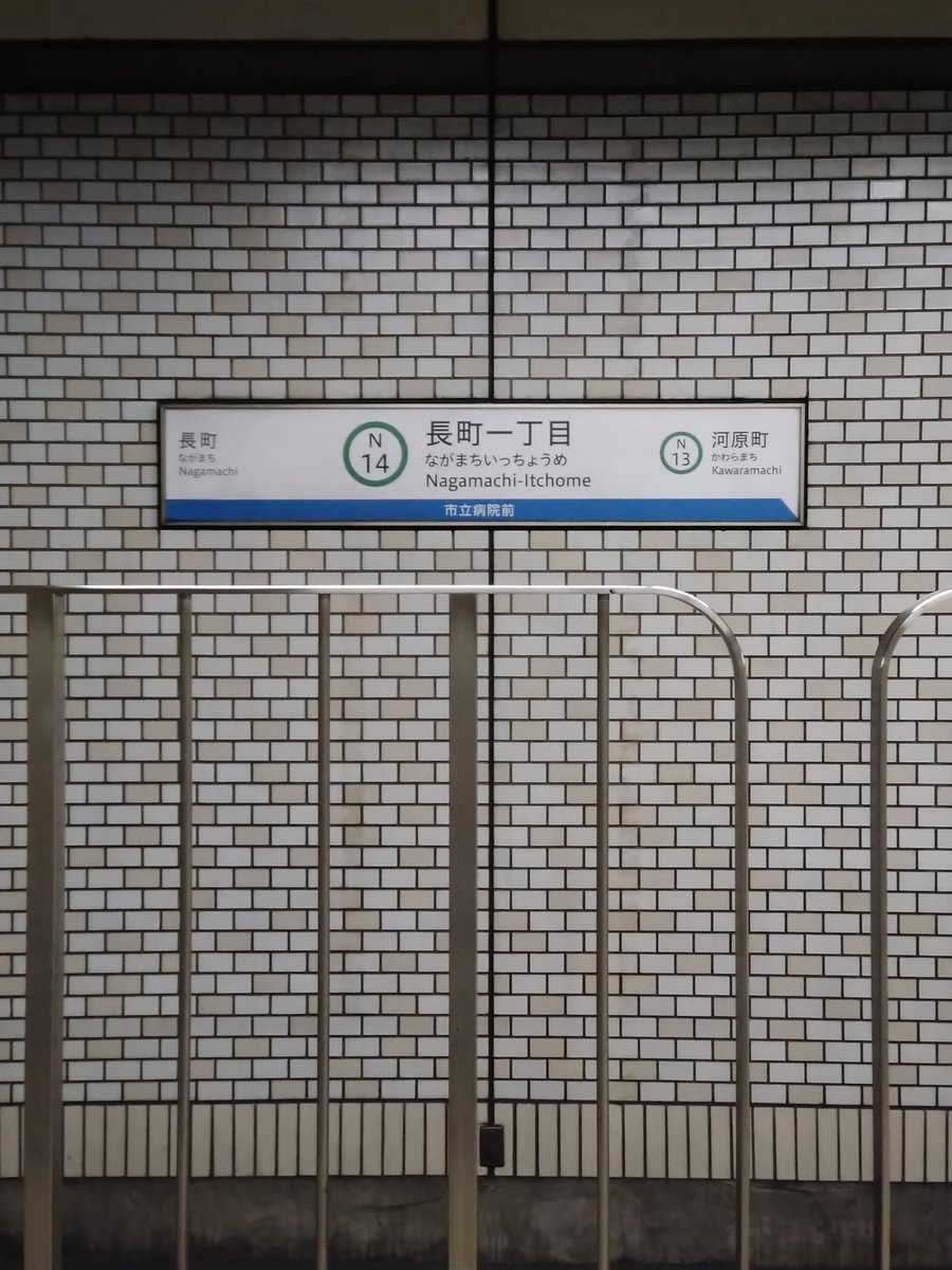 ☆駅の番人さま専用☆ こうちゅん🐈🐾🎌 on X