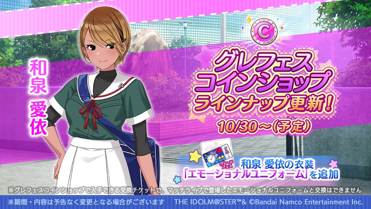 🎮엔자마스] 메이의 