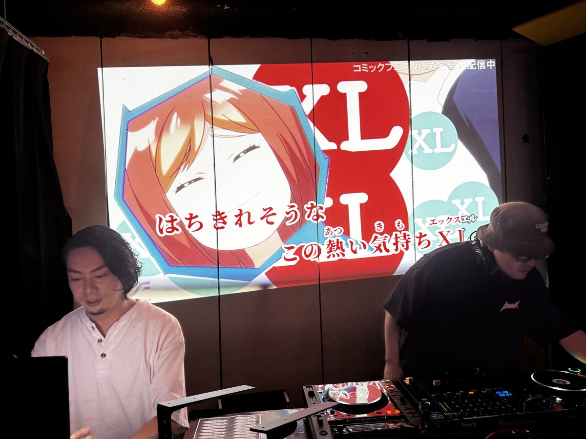 いぶやん (@ibu7210) / Posts / X